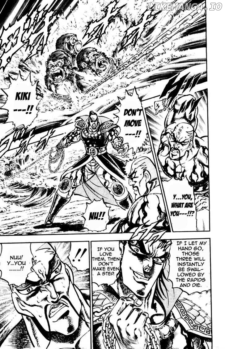 Sakigake!! Otokojuku chapter 204 - page 12