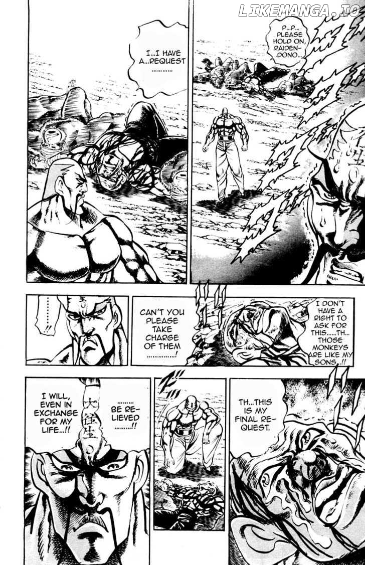 Sakigake!! Otokojuku chapter 204 - page 17