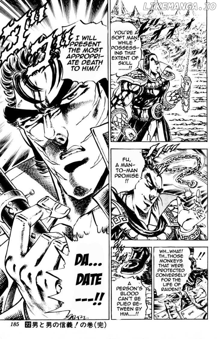 Sakigake!! Otokojuku chapter 204 - page 20