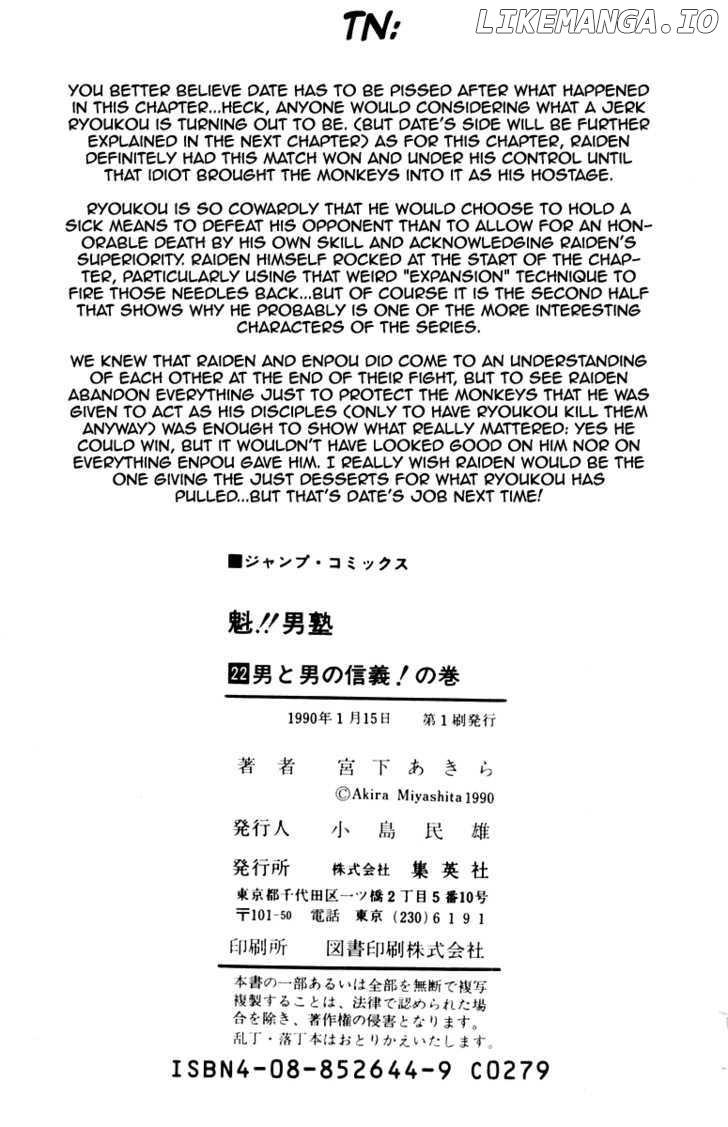 Sakigake!! Otokojuku chapter 204 - page 21