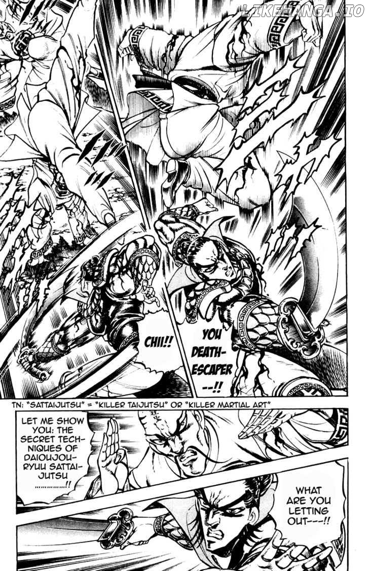 Sakigake!! Otokojuku chapter 204 - page 6
