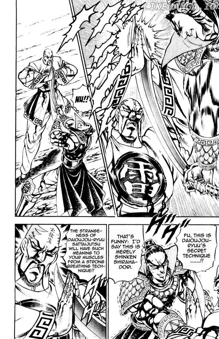 Sakigake!! Otokojuku chapter 204 - page 7