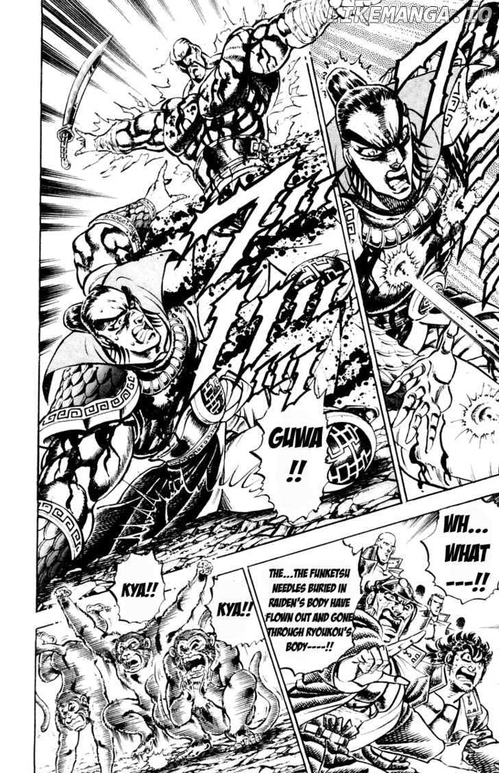 Sakigake!! Otokojuku chapter 204 - page 9
