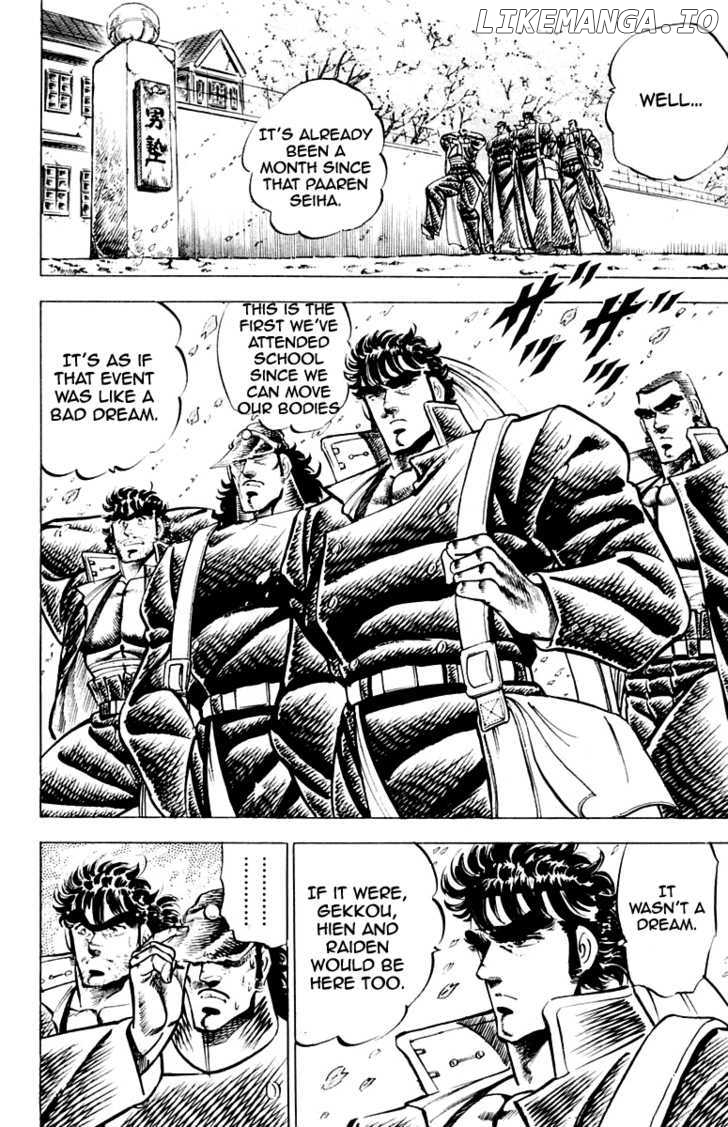 Sakigake!! Otokojuku chapter 94 - page 12
