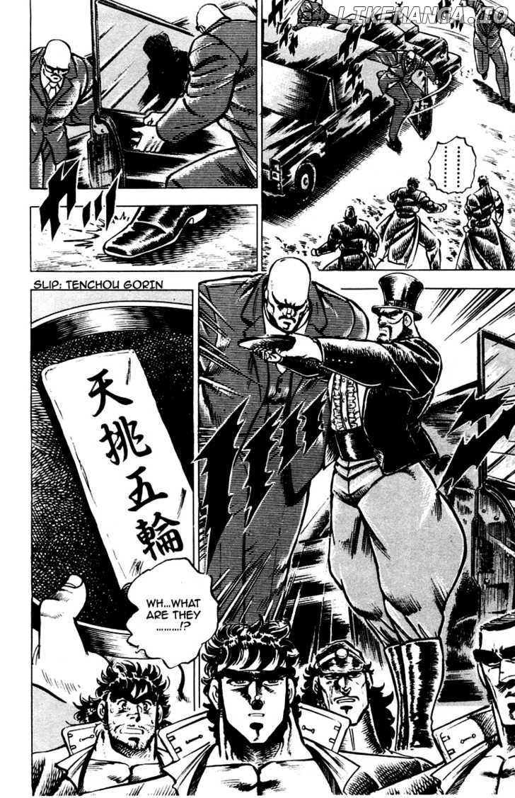 Sakigake!! Otokojuku chapter 94 - page 14