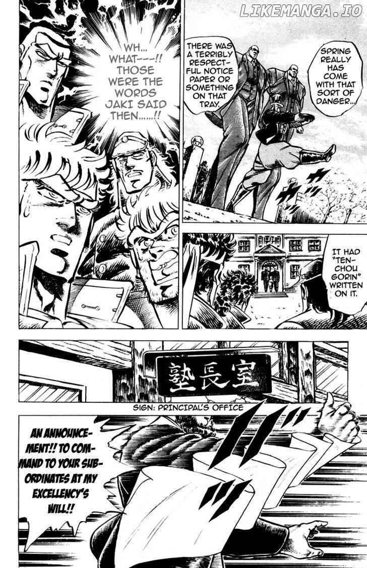 Sakigake!! Otokojuku chapter 94 - page 16
