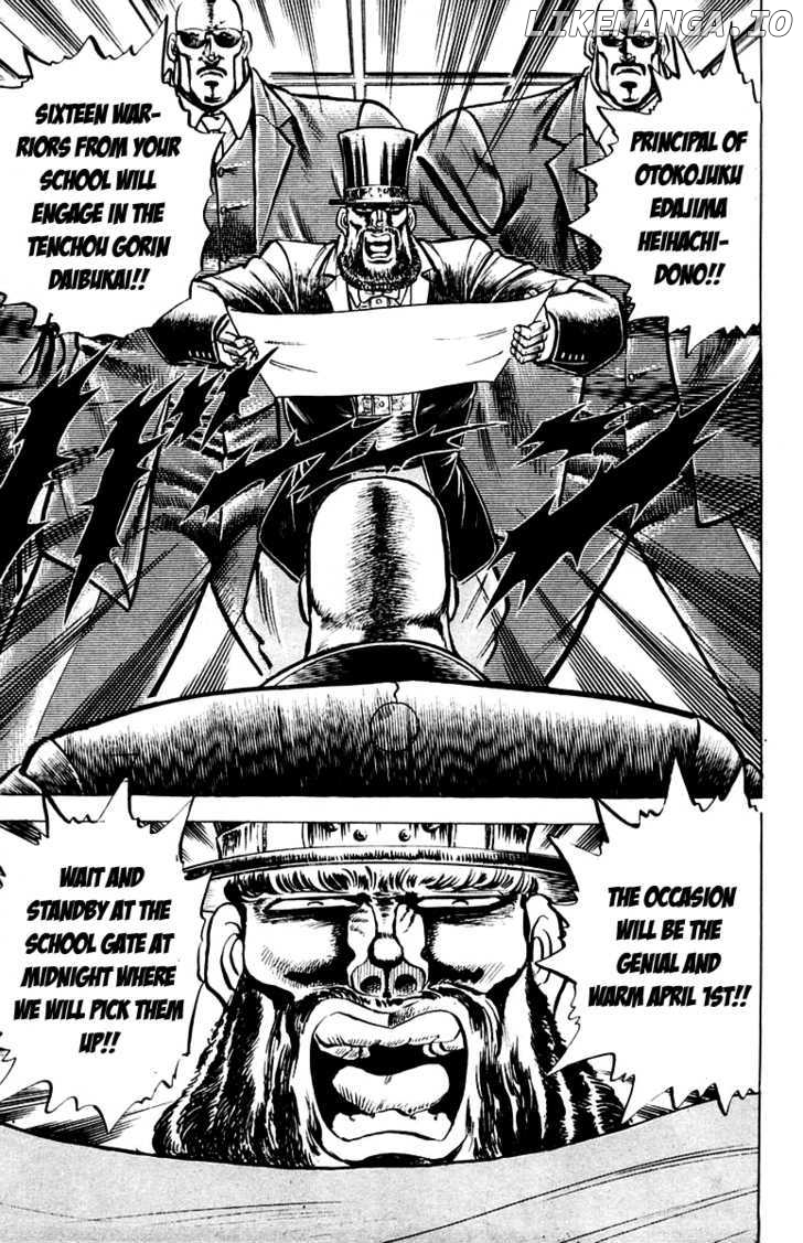 Sakigake!! Otokojuku chapter 94 - page 17