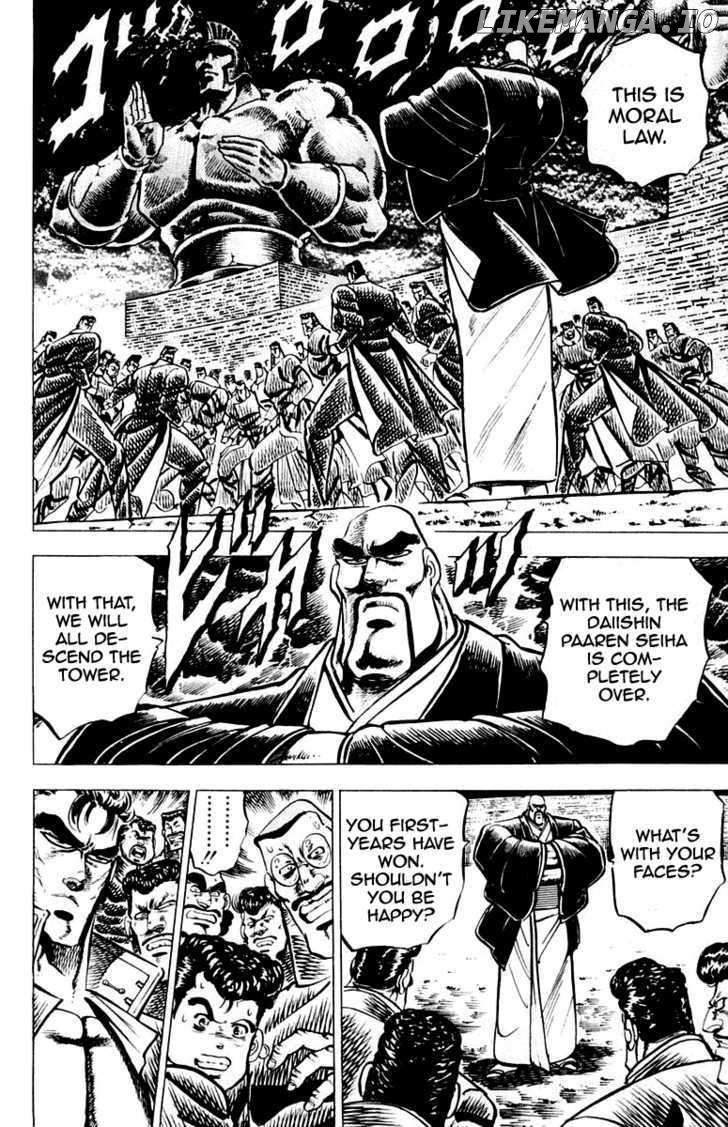 Sakigake!! Otokojuku chapter 94 - page 4