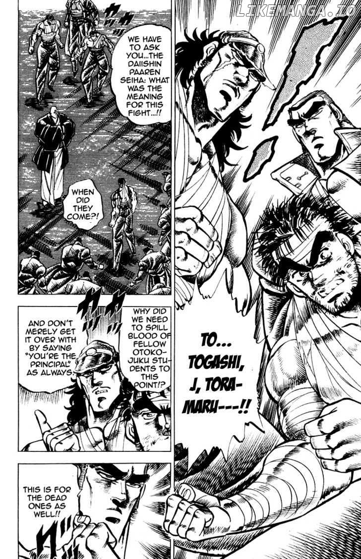 Sakigake!! Otokojuku chapter 94 - page 6