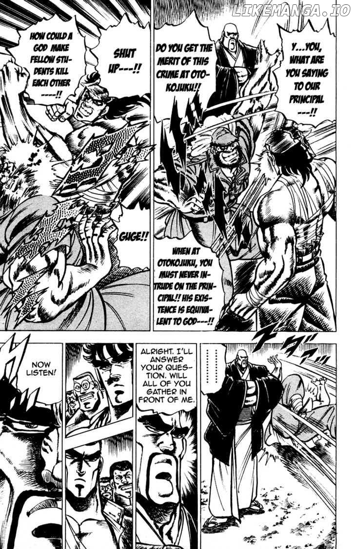 Sakigake!! Otokojuku chapter 94 - page 7