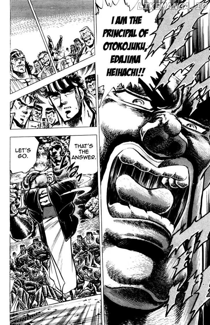 Sakigake!! Otokojuku chapter 94 - page 8