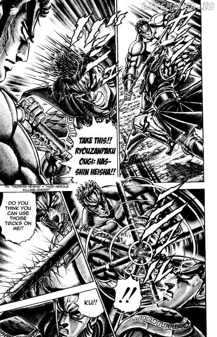 Sakigake!! Otokojuku chapter 205 - page 10