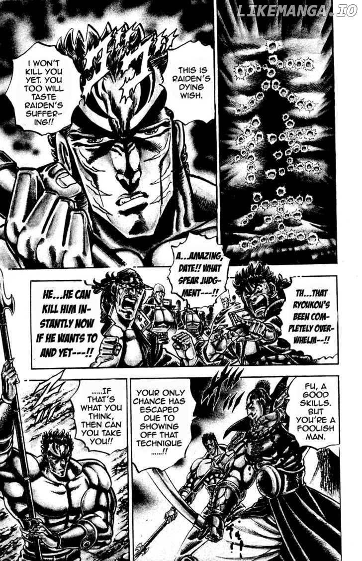 Sakigake!! Otokojuku chapter 205 - page 12