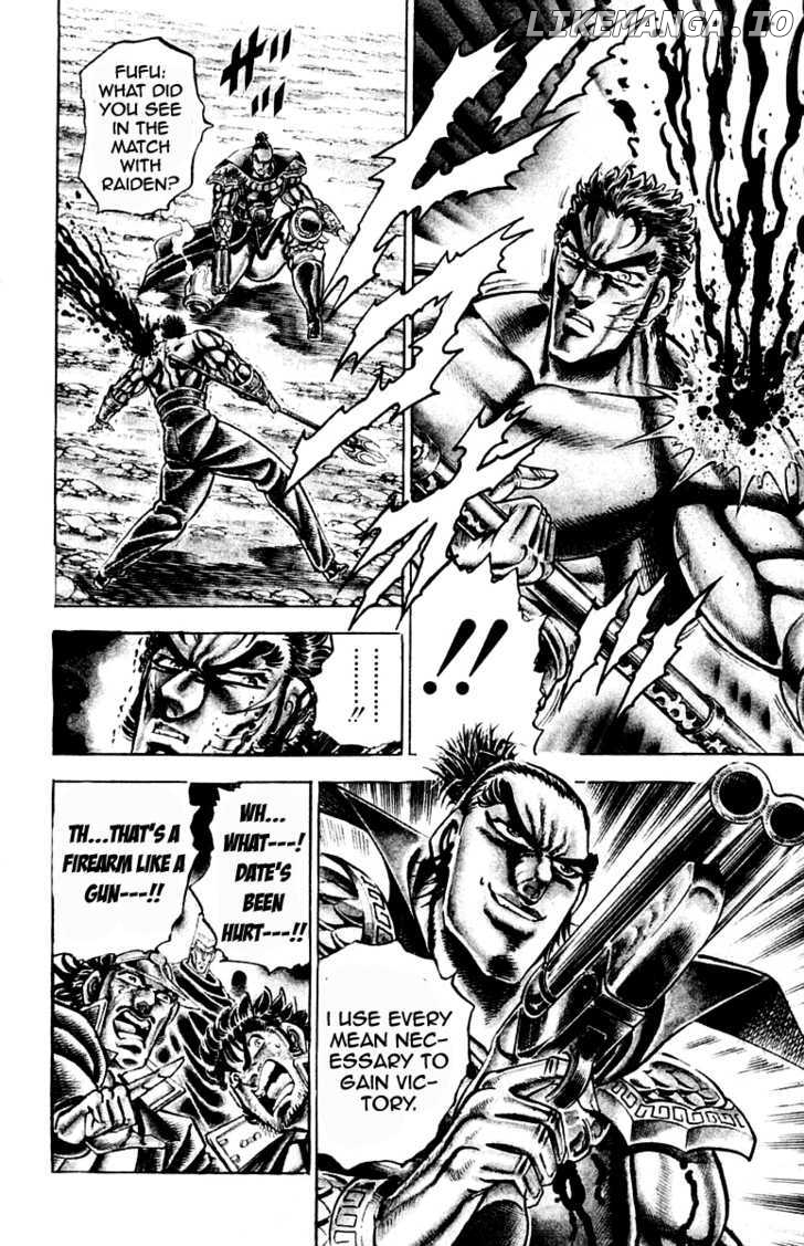 Sakigake!! Otokojuku chapter 205 - page 19
