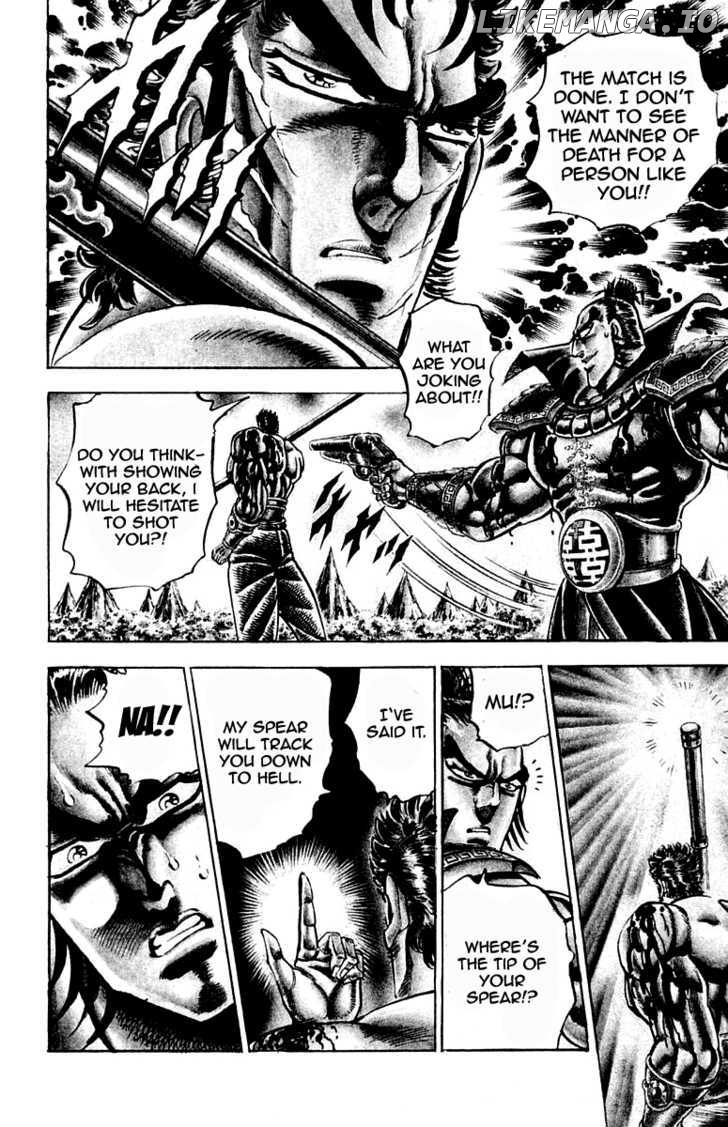 Sakigake!! Otokojuku chapter 205 - page 23