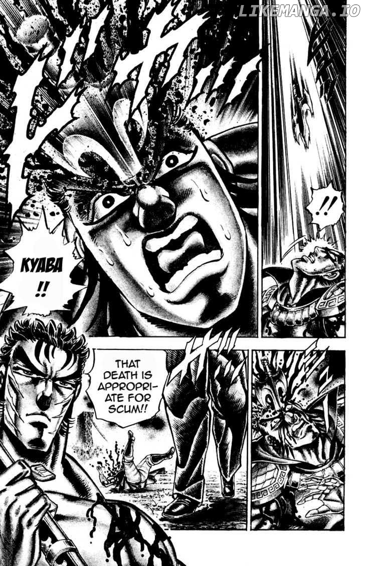 Sakigake!! Otokojuku chapter 205 - page 24