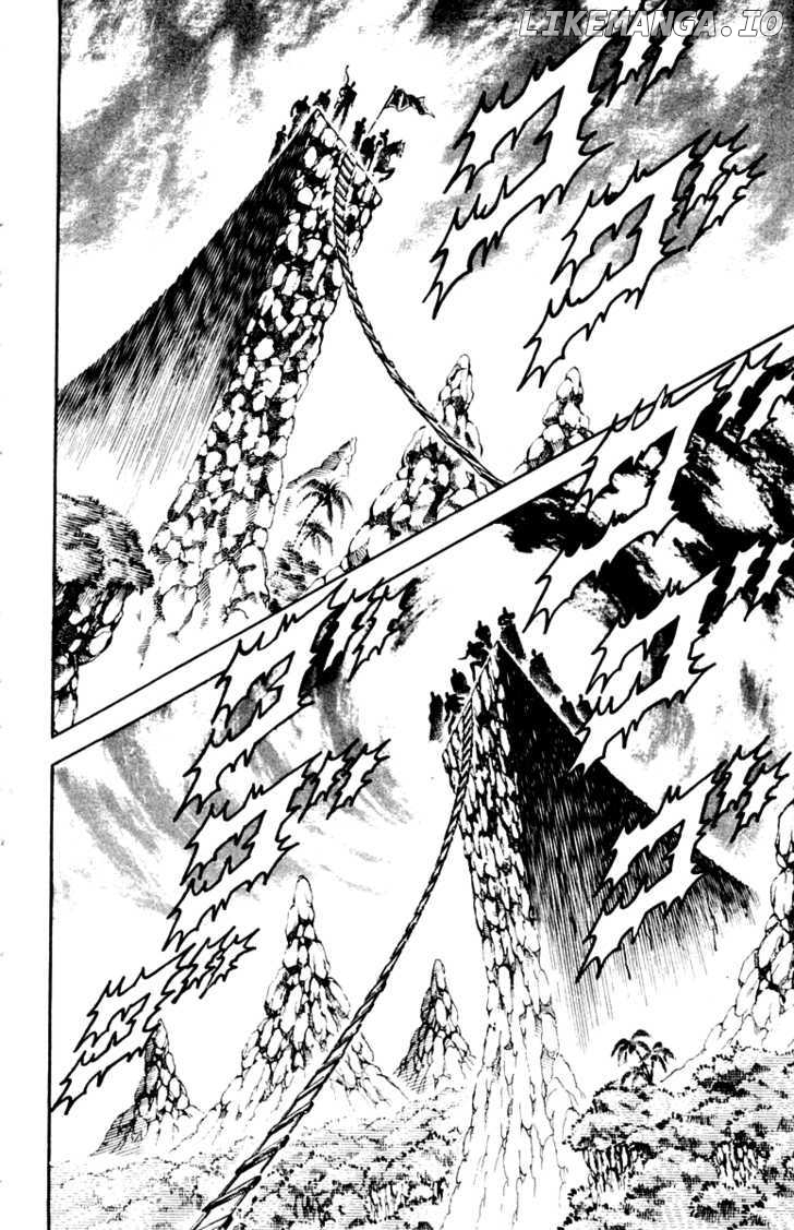Sakigake!! Otokojuku chapter 205 - page 7