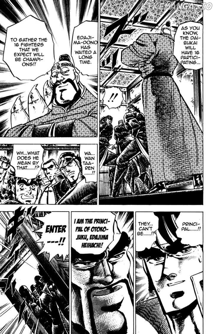 Sakigake!! Otokojuku chapter 95 - page 22