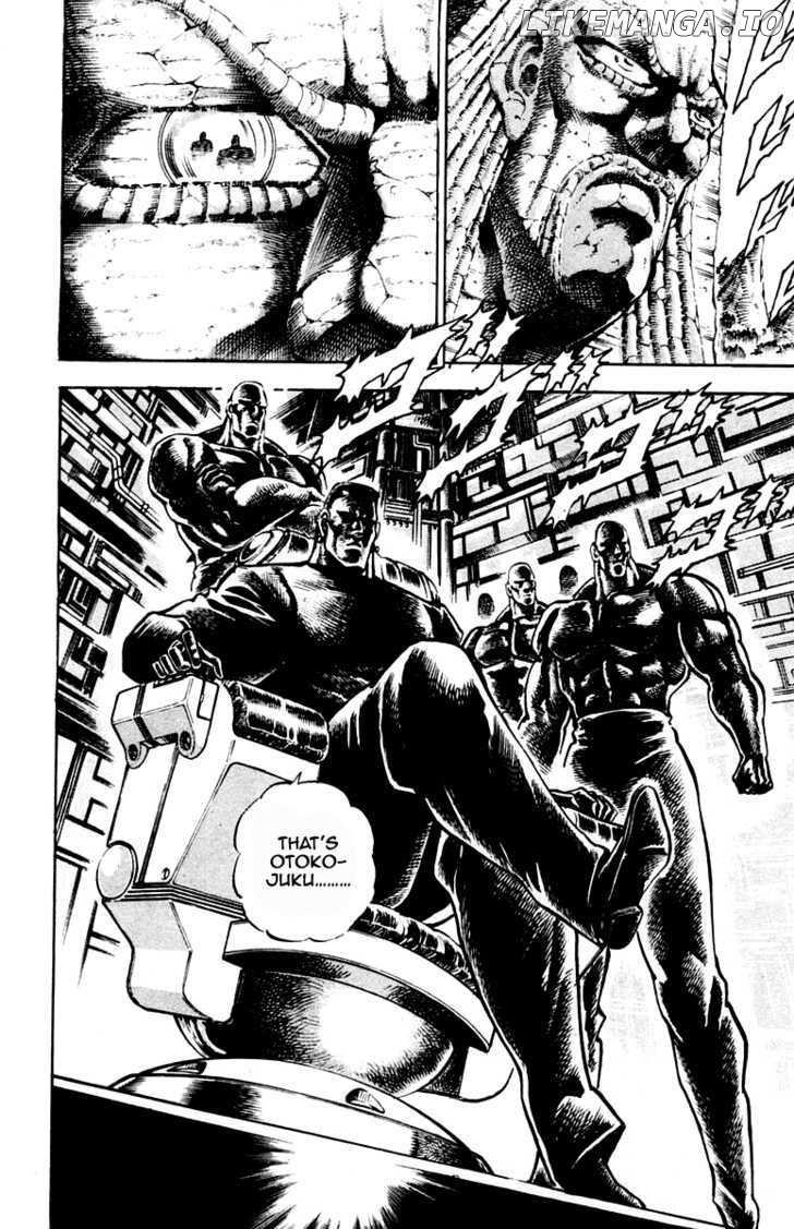 Sakigake!! Otokojuku chapter 206 - page 14