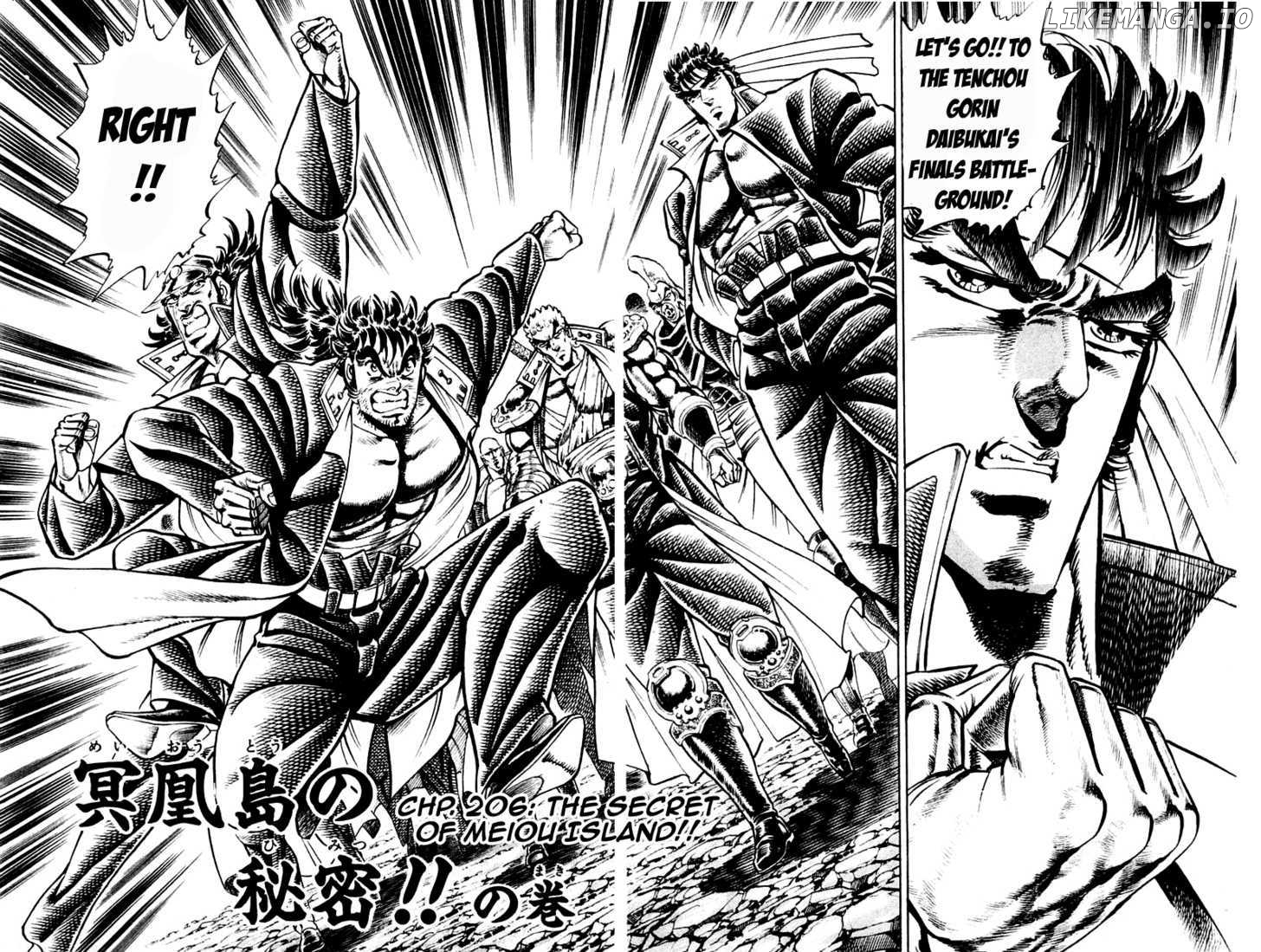 Sakigake!! Otokojuku chapter 206 - page 3
