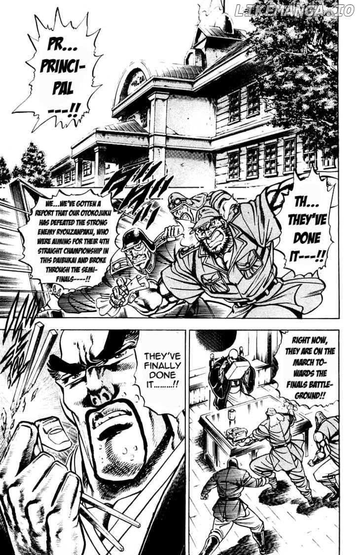 Sakigake!! Otokojuku chapter 206 - page 5