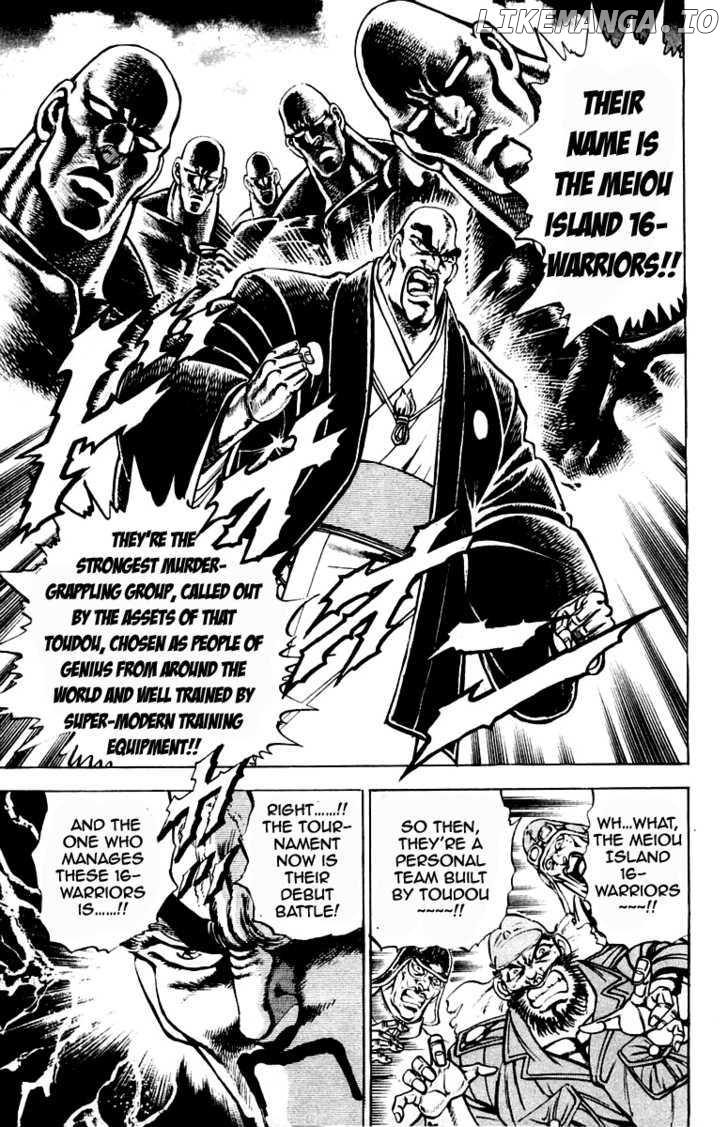 Sakigake!! Otokojuku chapter 206 - page 7