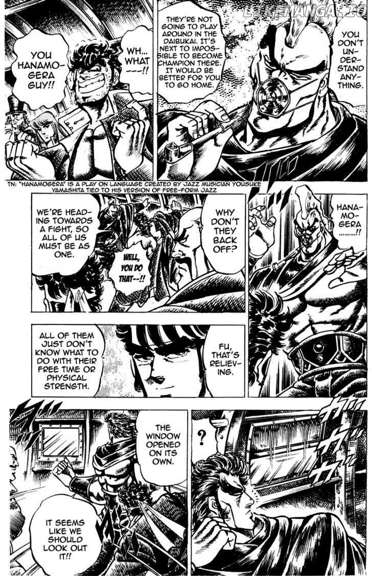 Sakigake!! Otokojuku chapter 96 - page 10
