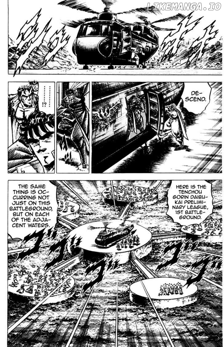 Sakigake!! Otokojuku chapter 96 - page 13