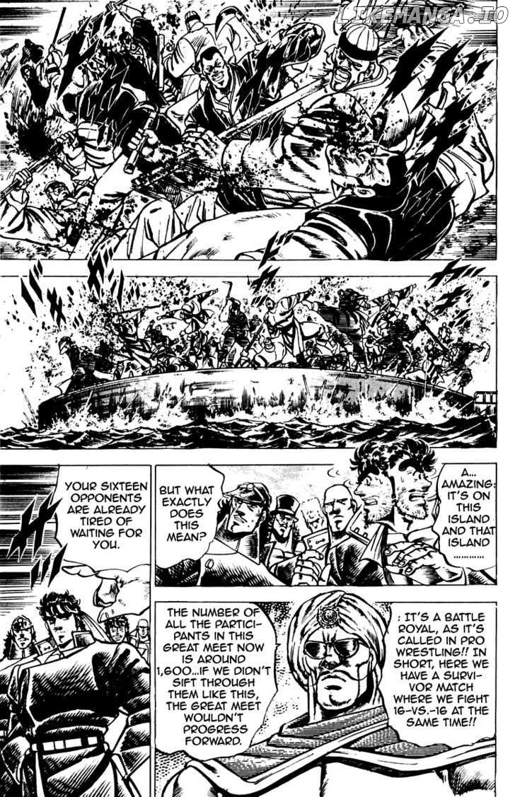 Sakigake!! Otokojuku chapter 96 - page 14