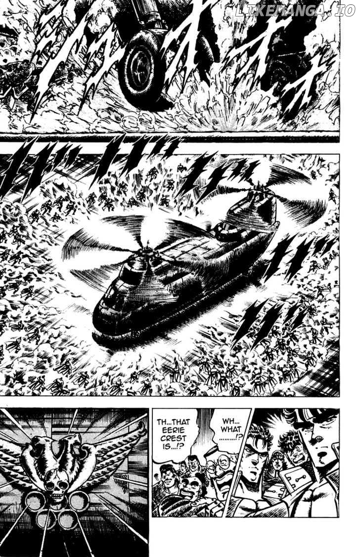 Sakigake!! Otokojuku chapter 96 - page 4