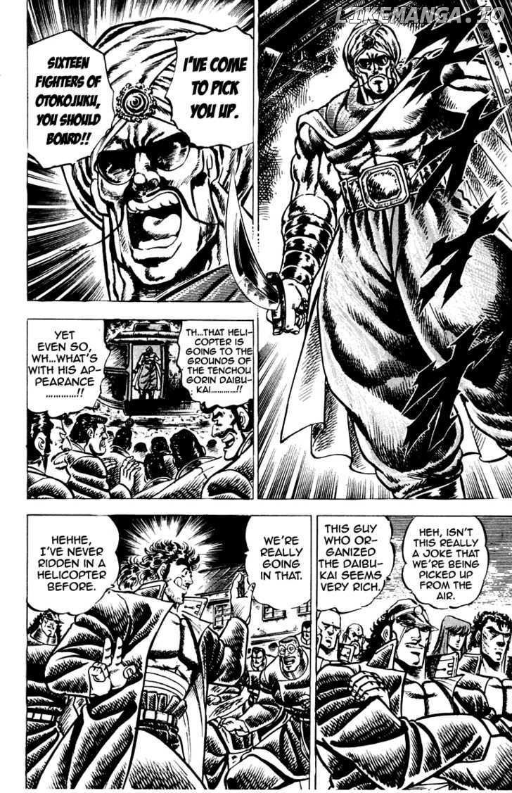 Sakigake!! Otokojuku chapter 96 - page 5