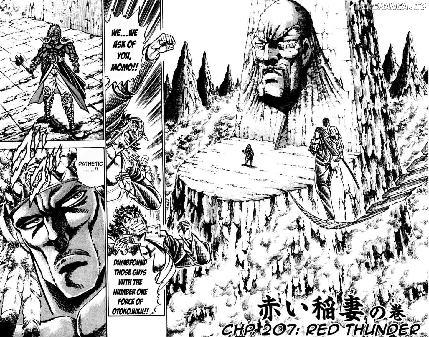 Sakigake!! Otokojuku chapter 207 - page 3