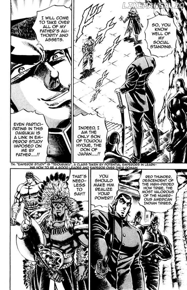 Sakigake!! Otokojuku chapter 207 - page 6
