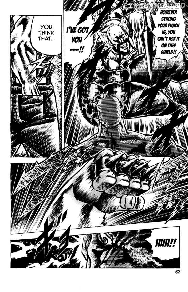 Sakigake!! Otokojuku chapter 97 - page 17