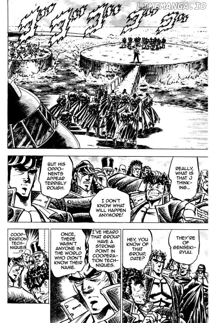 Sakigake!! Otokojuku chapter 97 - page 4