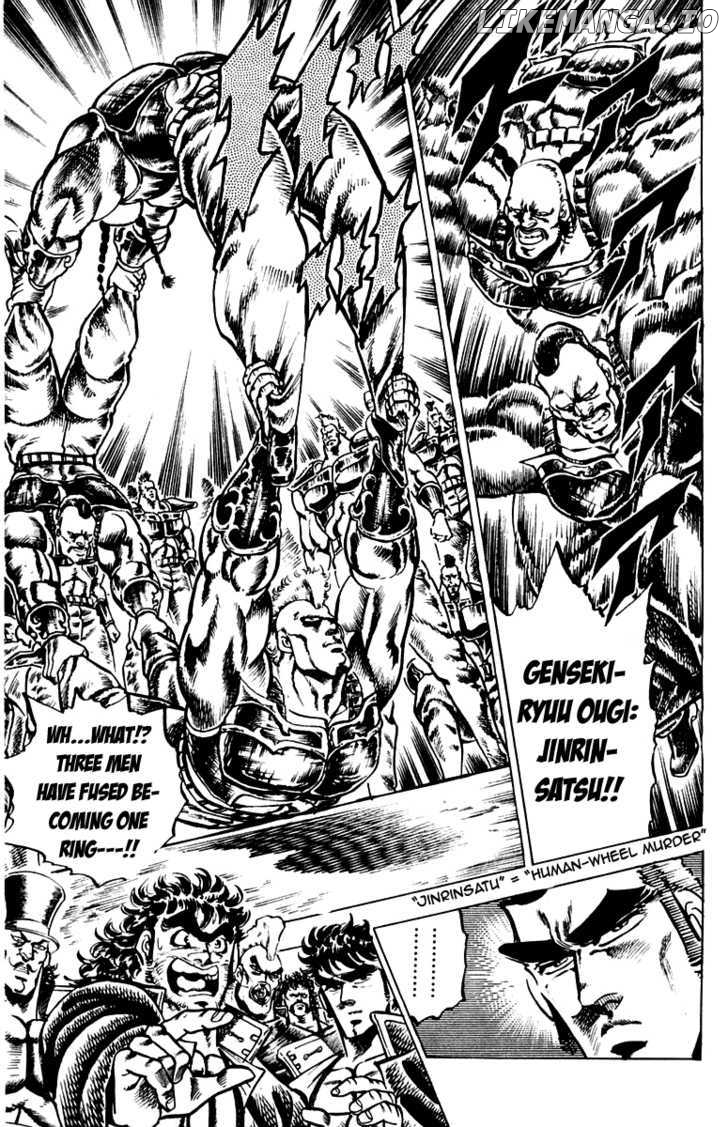 Sakigake!! Otokojuku chapter 97 - page 9