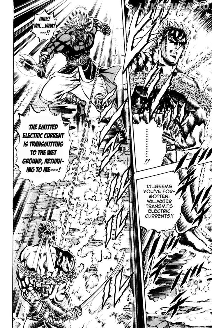 Sakigake!! Otokojuku chapter 208 - page 19