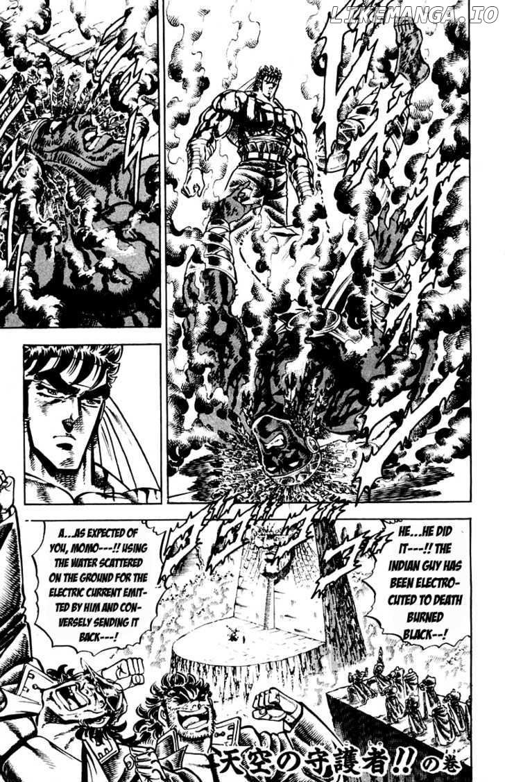Sakigake!! Otokojuku chapter 209 - page 2