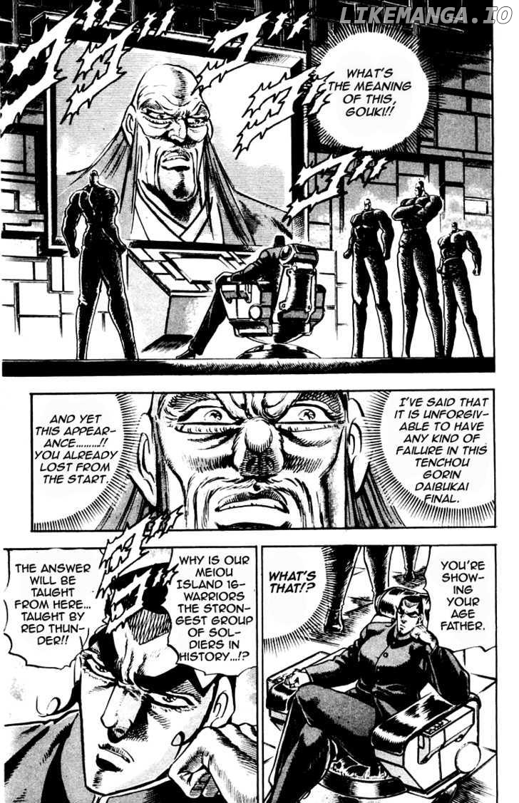 Sakigake!! Otokojuku chapter 209 - page 4