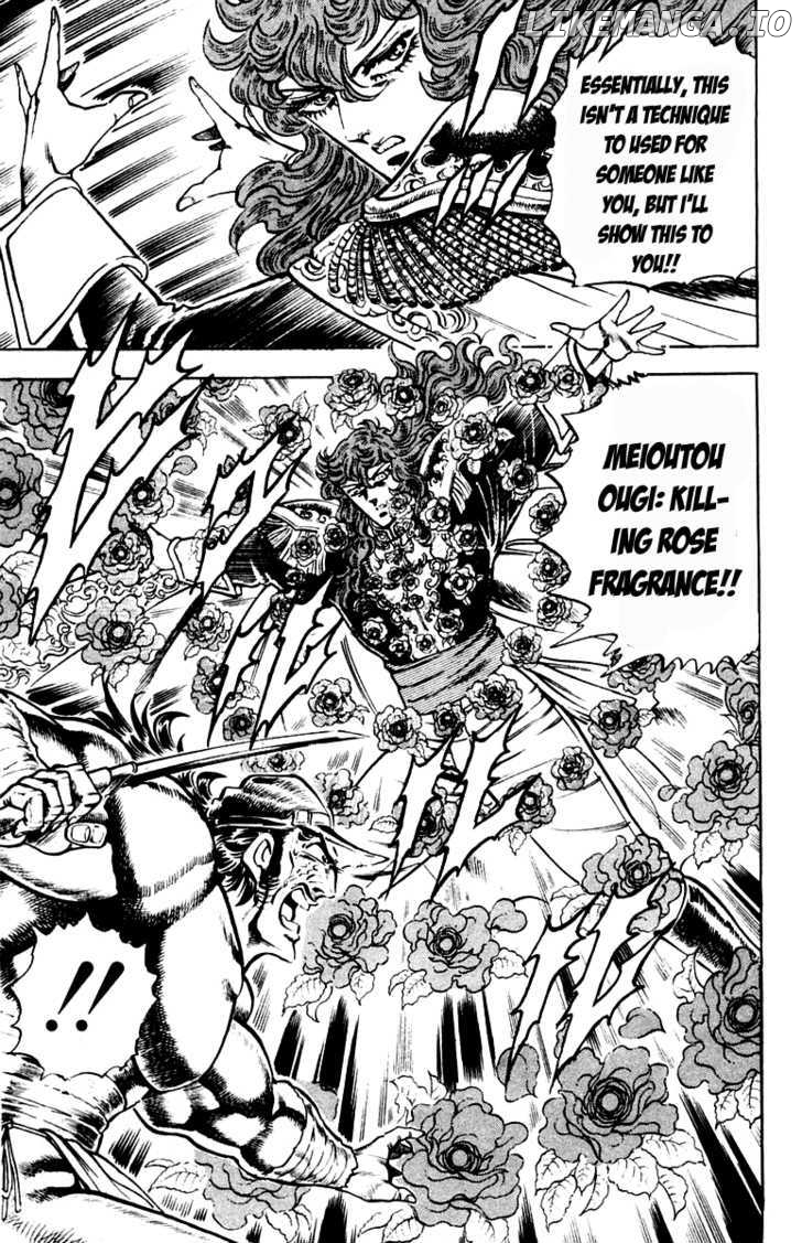 Sakigake!! Otokojuku chapter 210 - page 16