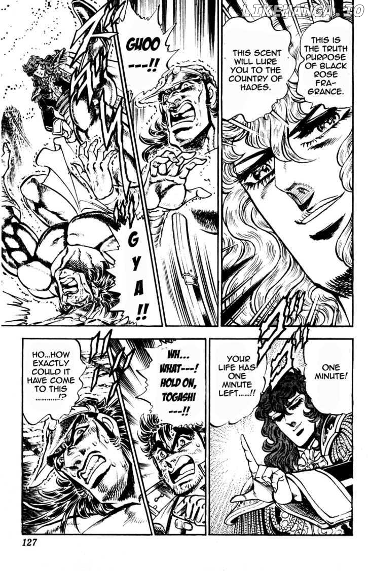 Sakigake!! Otokojuku chapter 210 - page 20