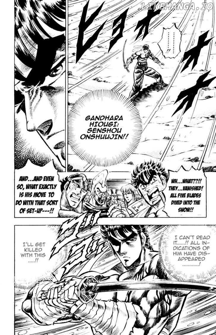 Sakigake!! Otokojuku chapter 135 - page 11