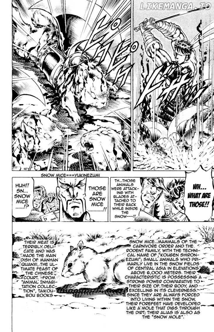 Sakigake!! Otokojuku chapter 135 - page 17