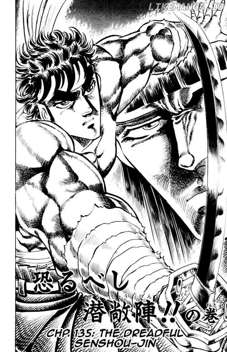Sakigake!! Otokojuku chapter 135 - page 3