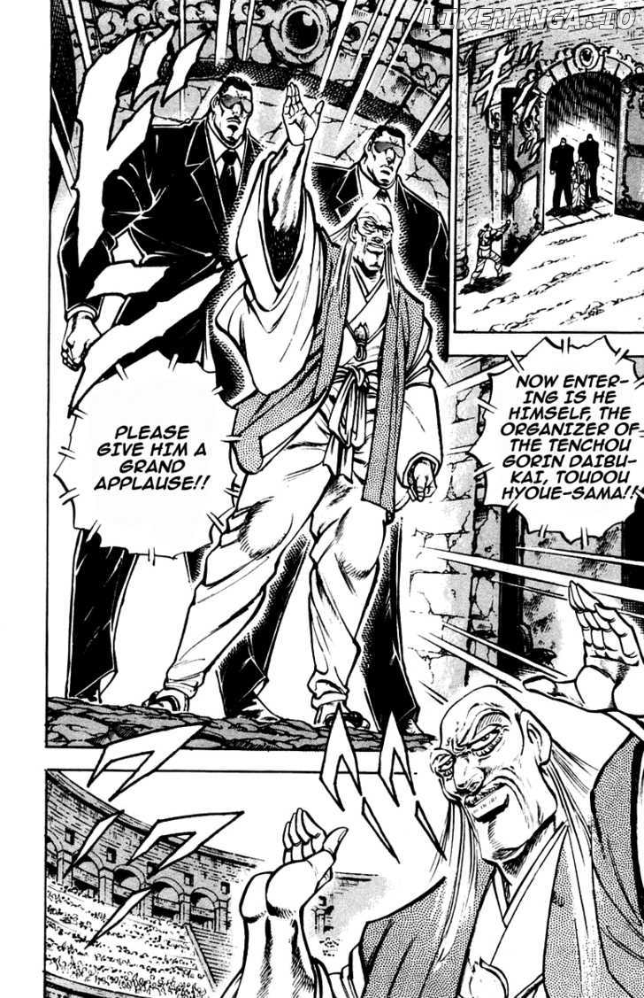 Sakigake!! Otokojuku chapter 250 - page 13