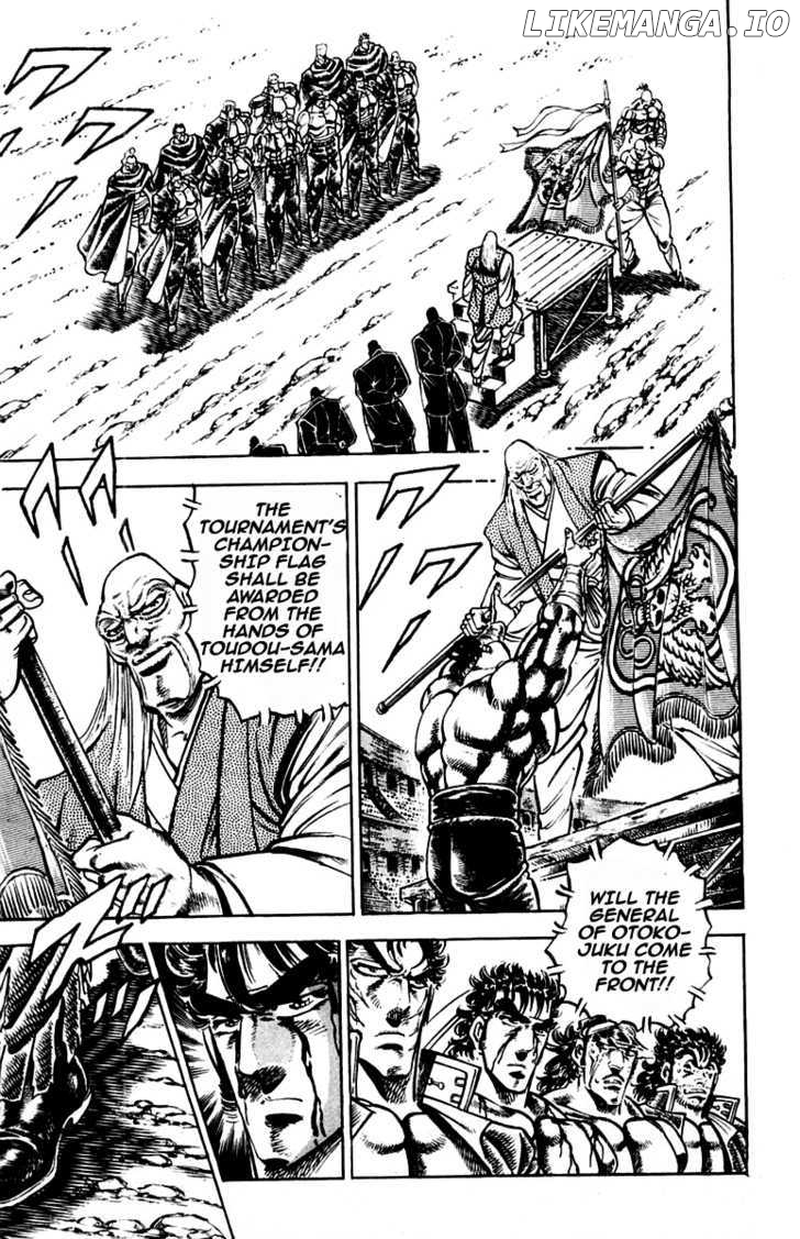 Sakigake!! Otokojuku chapter 250 - page 14