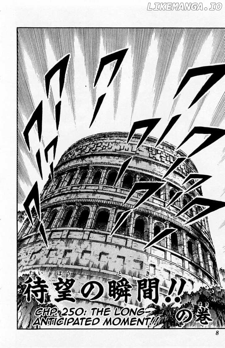 Sakigake!! Otokojuku chapter 250 - page 5