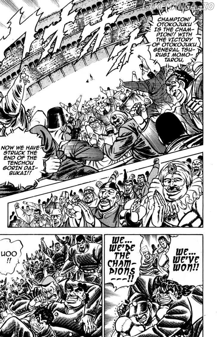 Sakigake!! Otokojuku chapter 250 - page 6