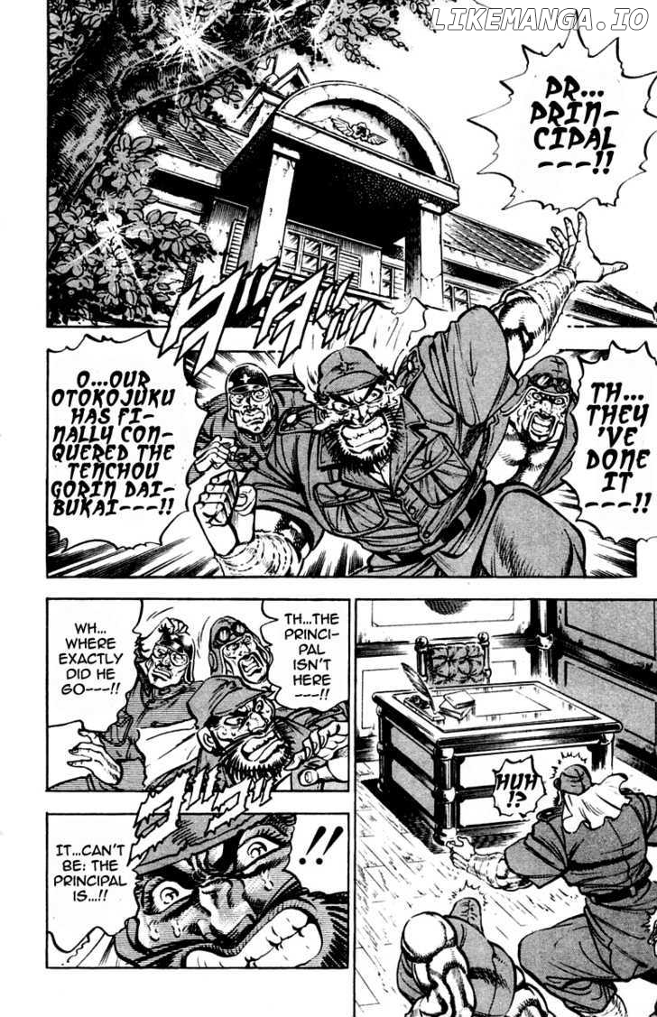Sakigake!! Otokojuku chapter 250 - page 7