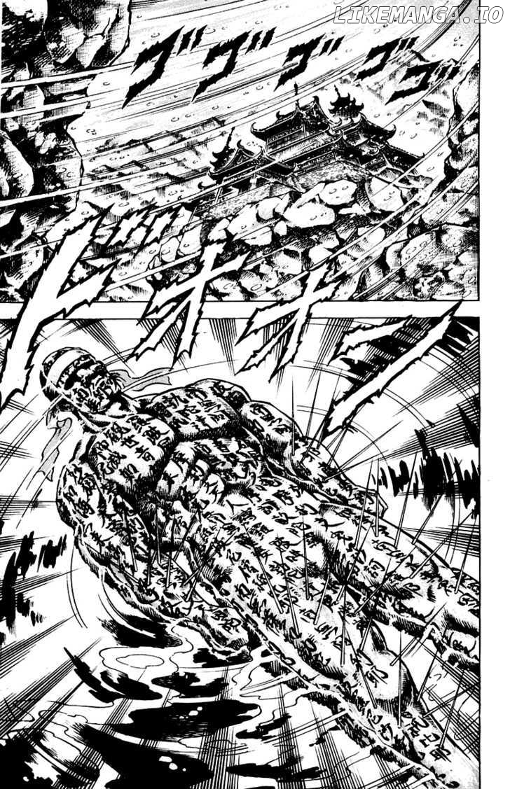 Sakigake!! Otokojuku chapter 136 - page 14